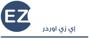 شعار - EZOrder